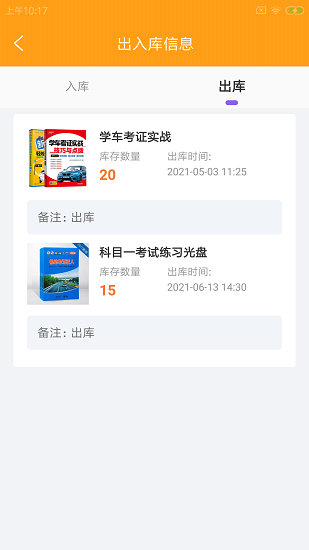 乾元企管云企管版 v1.0.0 最新版 2