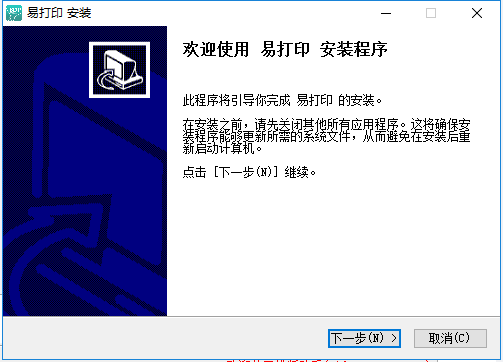 探索者易打軟件 v5 官方最新版 0
