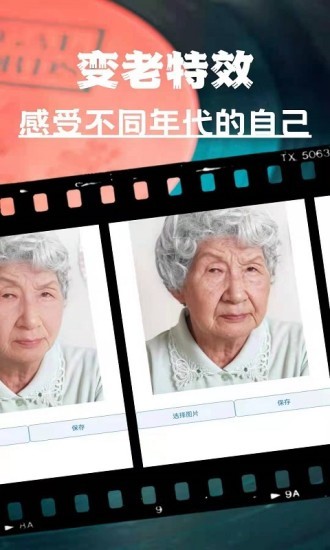 光影老照片恢復軟件