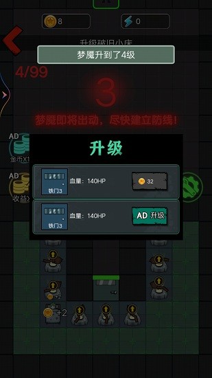 鄰家小姐姐1