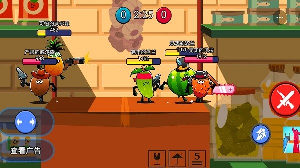 炮灰沖沖沖游戲下載 炮灰沖沖沖手游下載