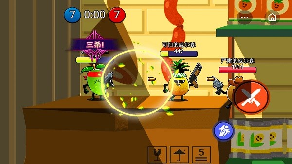 炮灰沖沖沖手游 v1.0.0 安卓版 3