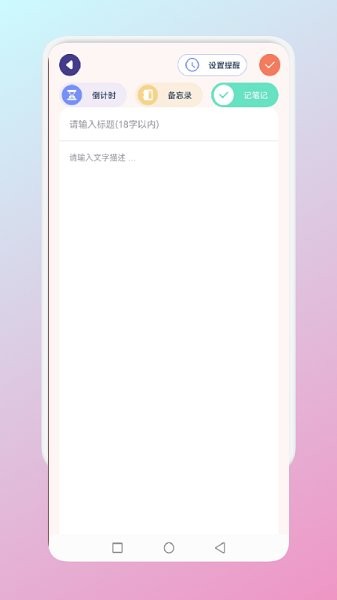 非常普通的普通筆記2