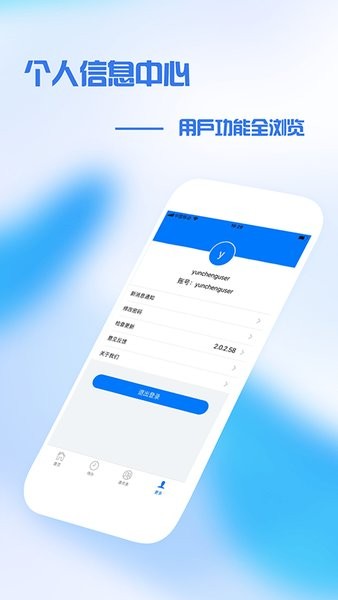 盤(pán)錦中醫(yī)辦公手機(jī)版 v1.0.7 安卓版 0