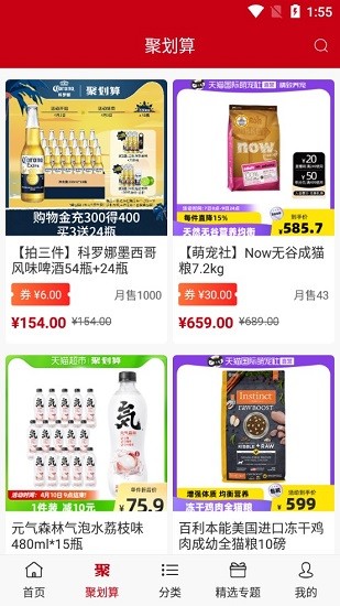 易發(fā)購(gòu)物平臺(tái)app 易發(fā)購(gòu)物平臺(tái)官方下載
