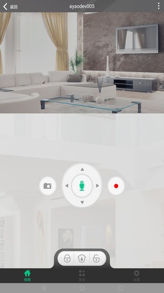 智慧物聯(lián)網(wǎng)云助手