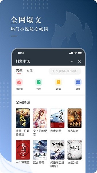 咕咕文學(xué)安卓版app