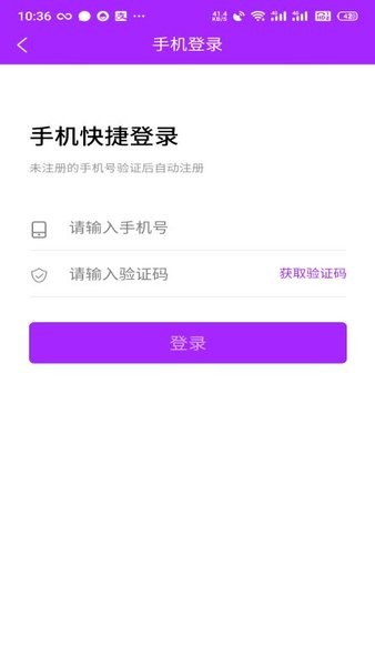 存存寄存app v1.0.6 安卓版 2
