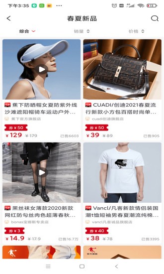 惠秘書手機(jī)版