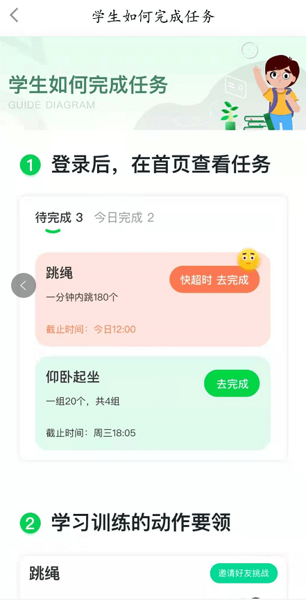 樂沖刺體育最新版 v10.0.0.5.2 安卓版 0