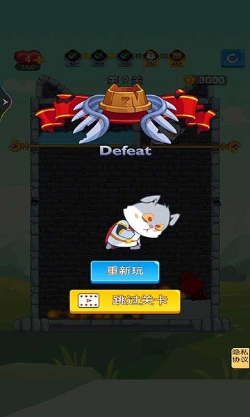 抽棍逃生小游戲 v1.0 安卓版 3