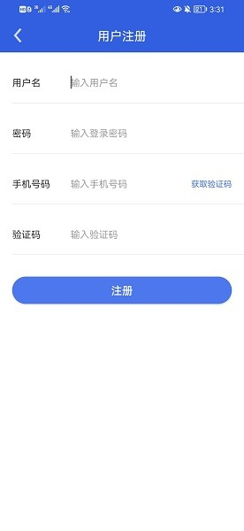 長葛政務(wù)平臺(tái) v1.5 安卓版 1