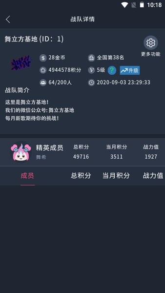 舞立方手機(jī)版 v1.9.48 安卓版 0