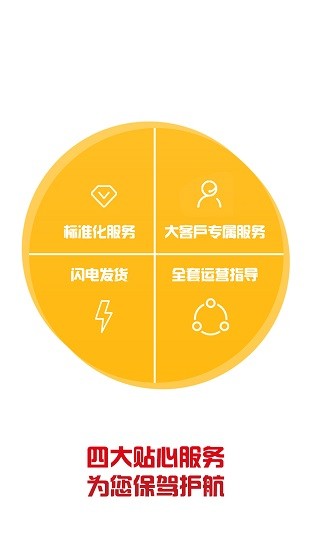 上比價(jià)網(wǎng)客戶端 v1.0.1 安卓版 0