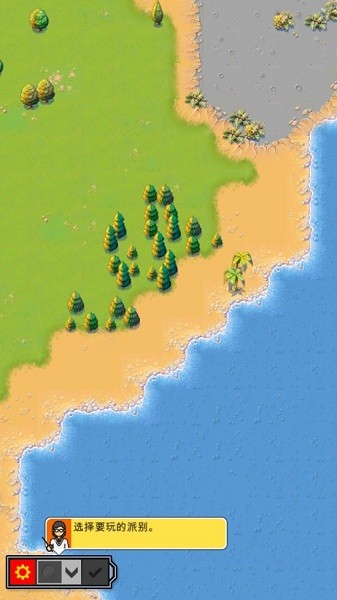 復(fù)古指揮官漢化版(Retro Commander) v2.10.85 安卓版 1