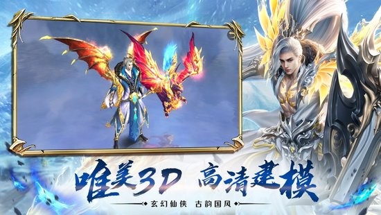 昆侖圣墟游戲 v1.0.0 安卓版 1