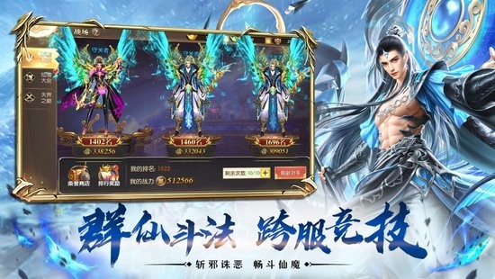 昆侖圣墟游戲 v1.0.0 安卓版 2