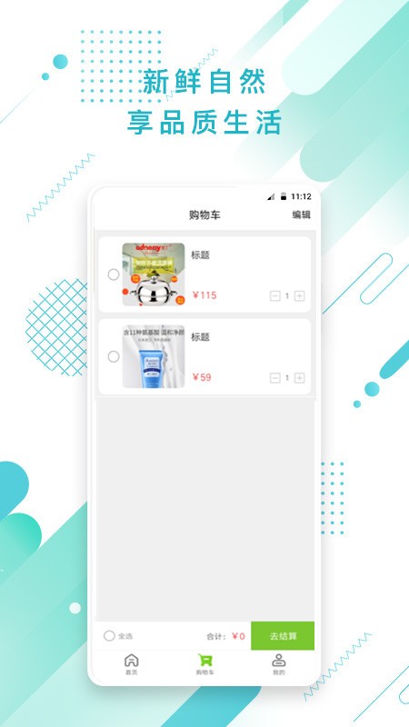皓江牧場(chǎng)手機(jī)版 v2.0 安卓版 0