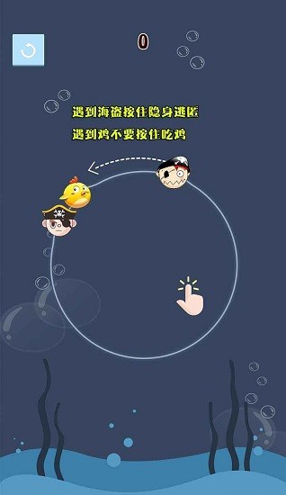 海賊戰(zhàn)爭 海賊戰(zhàn)爭游戲