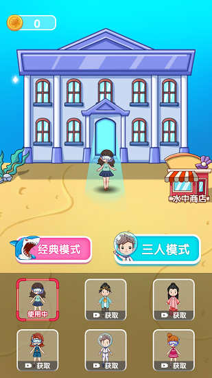 噩夢模擬器手游 v0.0.2 安卓手機版 1