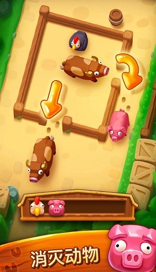 詹姆農(nóng)場(Farm Jam) v1.5.0.0 安卓版 0