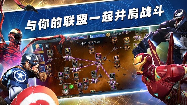 漫威超級爭霸戰(zhàn)九游秒殺版本 v35.0.0 安卓版 3