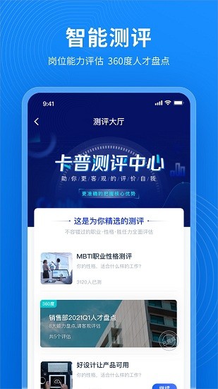 卡普智能最新版 v1.0.3 安卓版 2