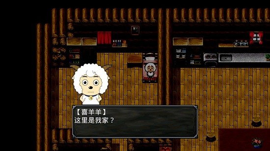 喜羊羊與灰太狼之錯(cuò)恨游戲下載