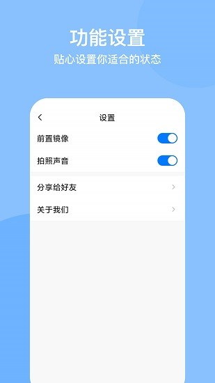 光譜水印相機(jī) v1.0.5 安卓版 3