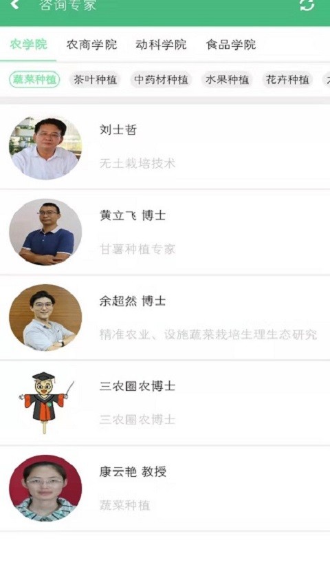 三農(nóng)圈客戶端 v35 安卓版 2