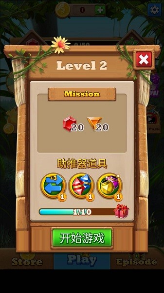 叢林寶石爆炸(Jungle Gem Blast) v4.5.1 安卓版 0