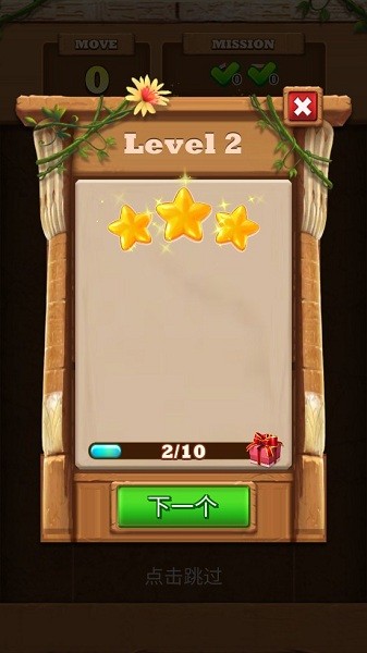 叢林寶石爆炸(Jungle Gem Blast) v4.5.1 安卓版 1