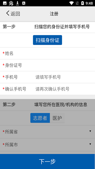 采集江蘇2下載