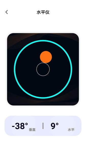 易計(jì)算器 v1.0.0 安卓版 0
