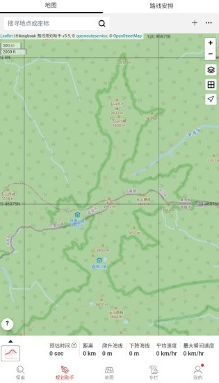hikingbook陪你一起安全登山 v9.4.1 手機(jī)版 3