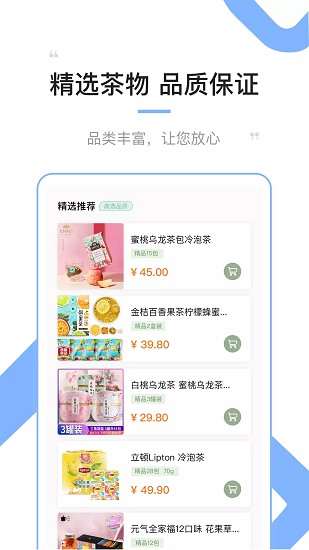 代貨寶手機(jī)版 v1.3.5 安卓版 0