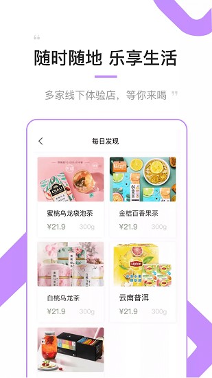 代貨寶手機(jī)版 v1.3.5 安卓版 1