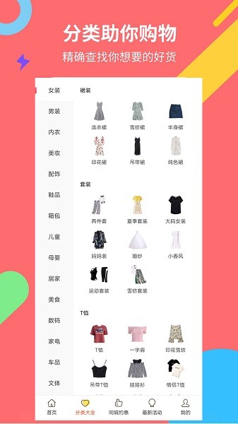 姨媽幫app下載