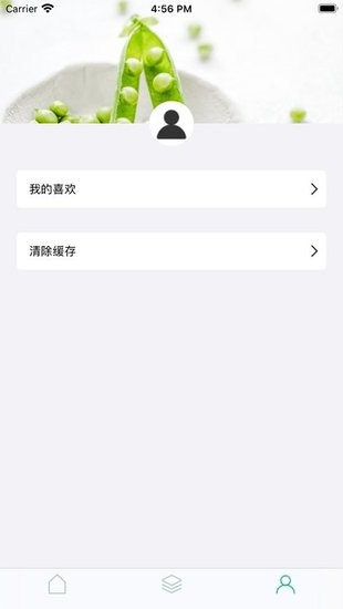 每日飲食計劃app v1.0.1 安卓版 2