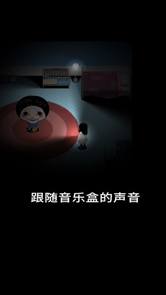 停電手游 v1.0.3 安卓最新版 1