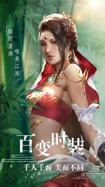 擇仙戰(zhàn)記官方版手游 v8.5.0  安卓版 3