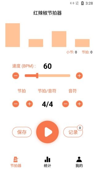 紅辣椒節(jié)拍器手機版 v1.10 安卓版 0