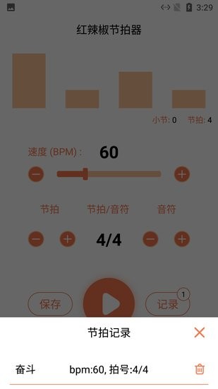 紅辣椒節(jié)拍器手機版 v1.10 安卓版 2