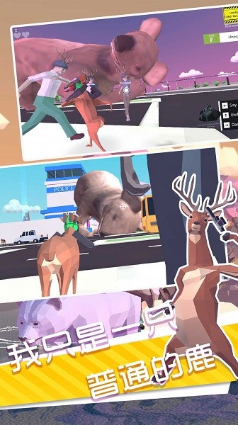 動物崛起模擬器手游 v1.0.1  安卓版 0