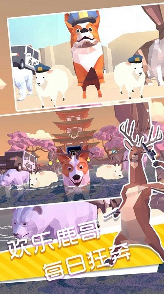 動物崛起模擬器手游 v1.0.1  安卓版 1
