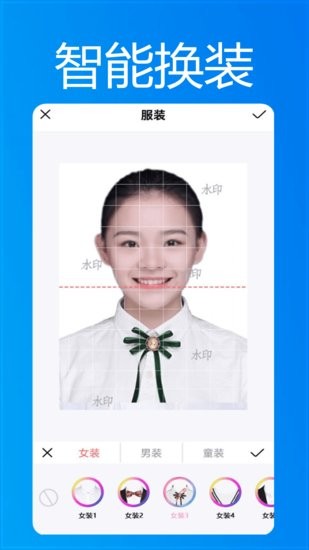 小小證件照軟件手機(jī)版 v1.0.6 安卓版 2