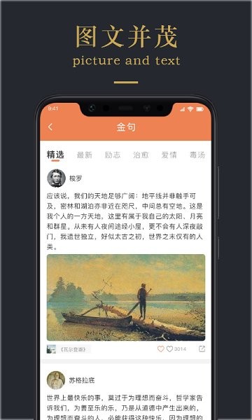 頂尖文案最新版3