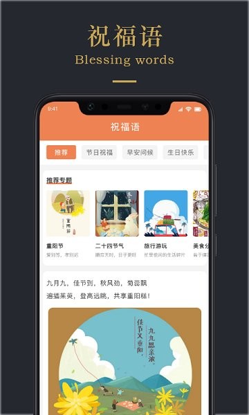 頂尖文案最新版1