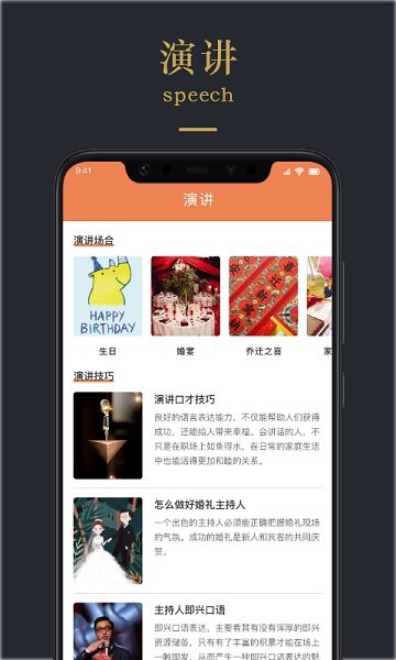 頂尖文案最新版0