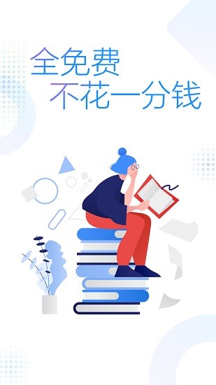 精靈txt全本免費閱讀小說 v0.0.1 安卓版 0